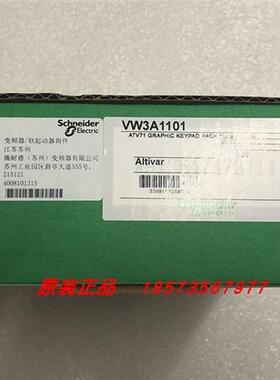 议价VW3A7743/7710/7704/7730/7731/7732/7733制动电阻全新