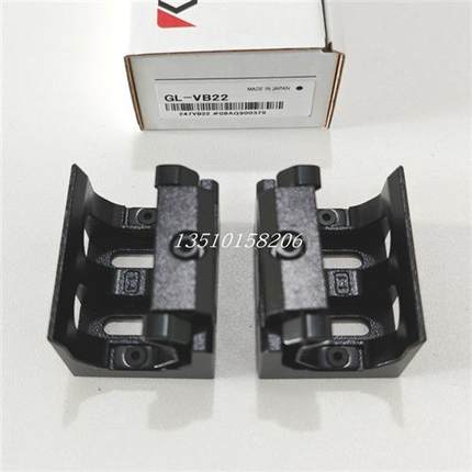 议价全新原装现货日本光幕支架GL-VB22