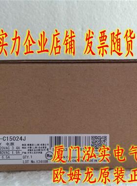 议价S8FS-C15024J  OMRON 开关电源 全新原装正品
