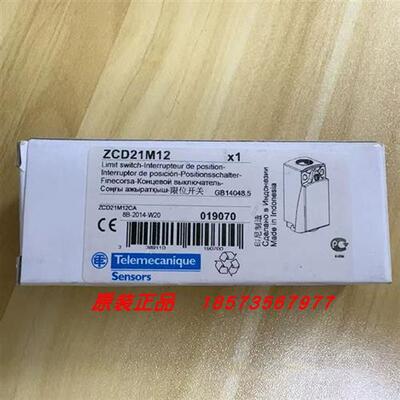 议价ZCD21M12特勒美科传感器限位开关全新原装正品