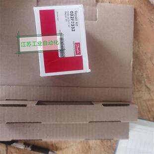 议价丹佛斯EVRA20/EVRS20包032F2332全新实物图现货转让