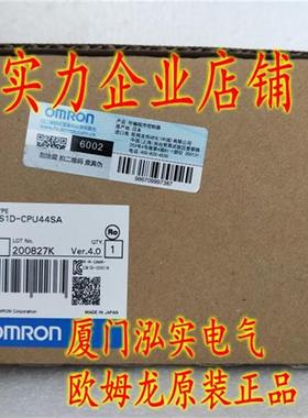 议价CS1D-CPU44SA  OMRON CPU单元 全新原装正品