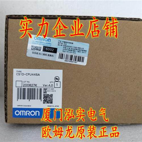 议价CS1D-CPU44SA  OMRON CPU单元 全新原装正品