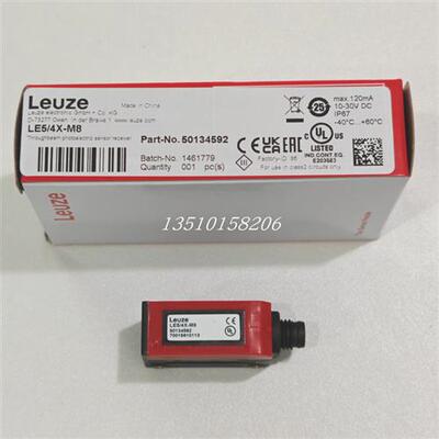 议价全新正品LE5/4X-M8P2德国劳易LEUZ传感器LE5/4X-M8和LS5/XX-M