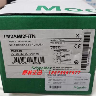 议价TM2AMI2HTN/TM2AMO2HTN/TM2AMI4HTN/TM2ARI8HT模块全新