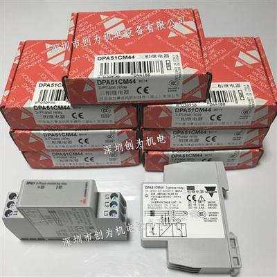 议价全新原装现货瑞士DPA51CM44B014相序继电器DPA51CM44 当