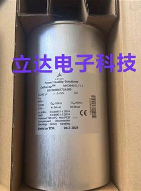 议价B32305B6772A200 薄膜电容器 全新现货640v