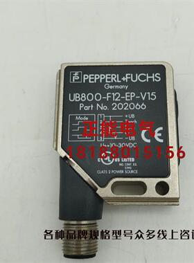议价原装P+F UB800-F12-EP-V15 202066 DF12-11-3K/145/151 13261