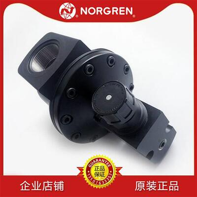 议价R18-B34-RNSA减压阀NORGRENB05/C05/RNSG/RNLA/B06/C06/RG