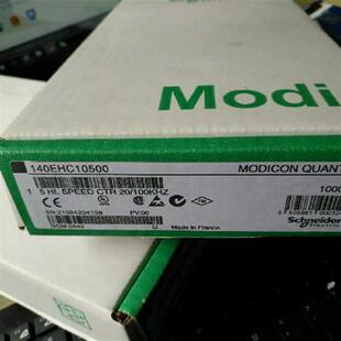 议价全新施耐德PLC 140EHC10500 全新原装现货