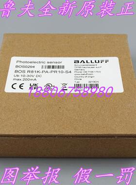 议价BOS0294全新原装BOS R81K-PA-PR10-S4镜反射光电传感器