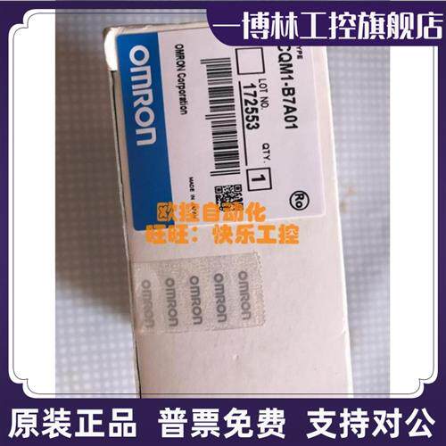 议价C200H CQM1-B7A01/B7A02/B7A03/B7A12 /B7A13/B7A21正品