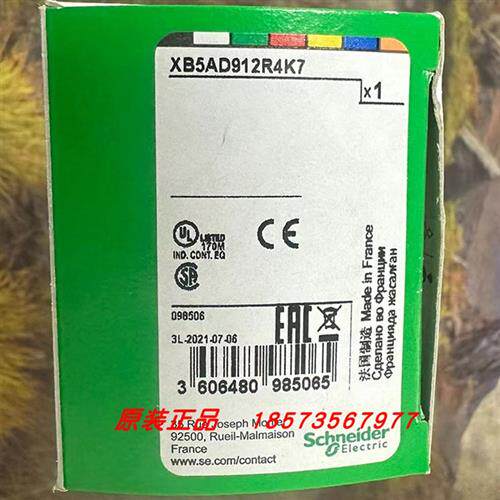 议价XB5AD912R4K7/XB5AD912R10K/XB5PRJ45施耐德电位器全新原装正