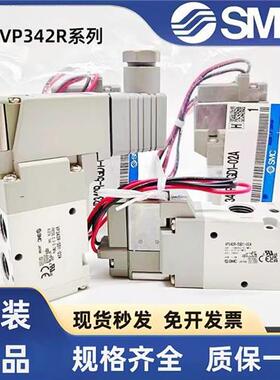 议价电磁阀VP344/VP544K/VP744R-5D1-5DZ1-5G1-5LZ1-A-02A-03A