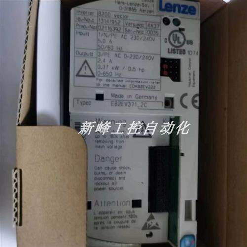 议价E82EV371-2C  E82EV371K2C 伦茨变频器全新原装正品现货议价