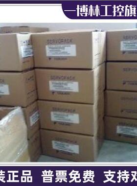 议价SGML-01AF12 /SGML-02AF12 /SGML-04AF12 伺服电机全新质保一