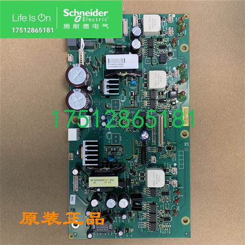 议价全新原装 ATS48C32Q 160KW软启动器VX5G48C32Q电源板