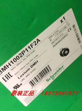 议价BMH1002P11F2A伺服电机带键带抱闸全新原装正品库存现