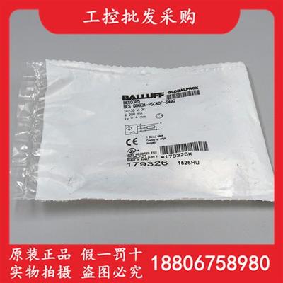议价全新原装BES03P5BES G06EH-PSC40F-S49G接近开关传感器
