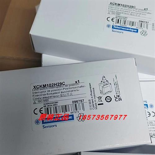 议价XCKM121/102H29C/110C/121H29/XCKMR54D1/XCKMR54D1H29施耐德 - 实物图