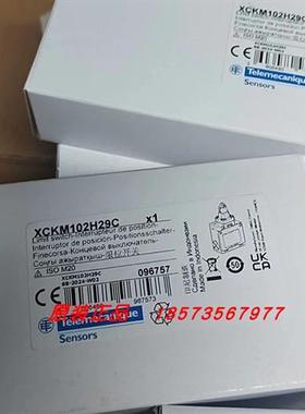 议价XCKM121/102H29C/110C/121H29/XCKMR54D1/XCKMR54D1H29施耐德