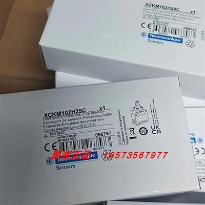 议价XCKM121/102H29C/110C/121H29/XCKMR54D1/XCKMR54D1H29施耐德