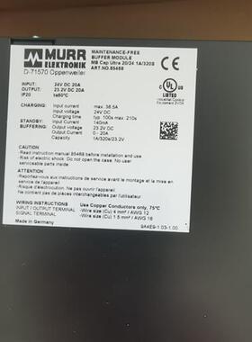 议价MURR穆尔85468模块MB Cap Ultra 20/24 1A/320S全新实物图