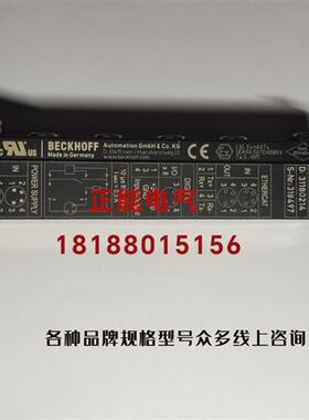 议价原装EP2338-0001 IL2301-B318-0000 L41E-33MA2A 6034862现货