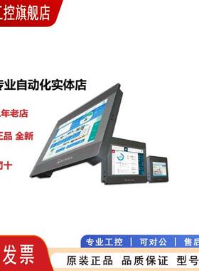 议价威纶通/触控屏幕/CMT3075XH 3095X 3169X 3160X 2079X 1107X