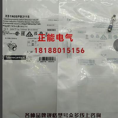 议价原装XS1N05PA311S XS1N08PA340S XS1N08NB349S XS508B1PAM8现