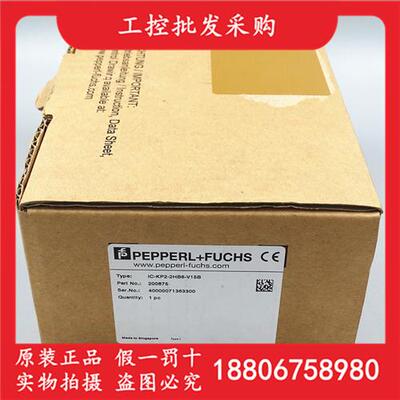 议价P+F全新原装IC-KP2-2HB6-V15B控制单元接口模块200875