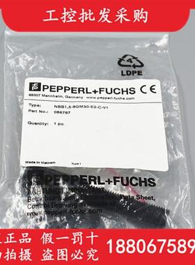 议价P+F全新原装NBB1,5-8GM30-E2-C-V1感应器传感器086787