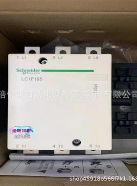 议价德接触器 LC1F185F7 全新包装 议价