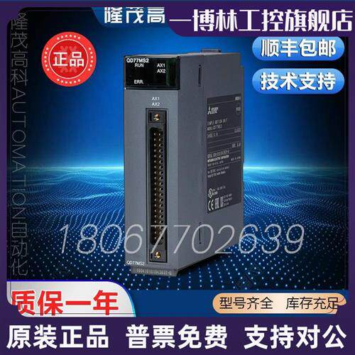 议价质保一年A178B/A175B/A173UHCPUN/UHCPU/A172SHCPUN/SHCPU/SE