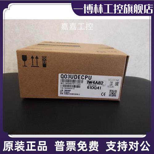 议价Q03 04 06 13 20 26 Q172DS Q173DS UDHCPU UDVCPU UDEHCPU