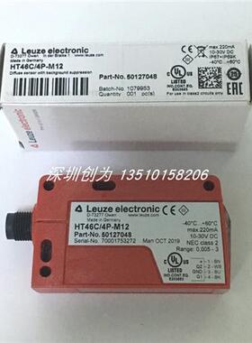 议价全新正品现货HT46C/4P-M12德国LEUZE传感器PRK46C/4P-M