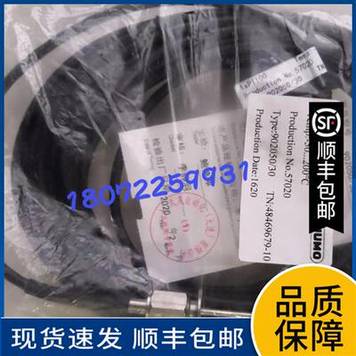 议价 久茂902050/30  TN48469679-10     -50-200C TN4846045