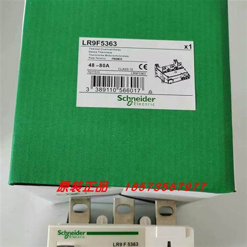 议价LR9D02/LR9F5363/LR9F5369/LR9F5371/LR9F7379继电器全