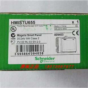 议价HMISTU655/TU855/STO705/STO735触摸屏全新原装