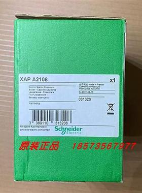 议价XAPA1110/XAPA2100/XAPA2108/XAPA3100/XAPA1104/XAPM3504施