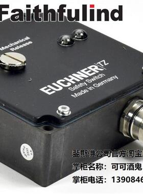 议价Euchner 094609 安士能全新安全开关 TZ1LE024RC18VAB-C2070