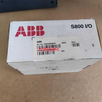 议价原装仅开封 AC800F S800 I/O,订货号:3BSE008520R1,AI835