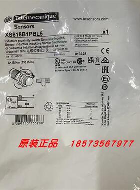 议价XS618B4PAL2 /XS618B4NAL2 /XS618B4MBL5/XS618B1PBL5施耐德