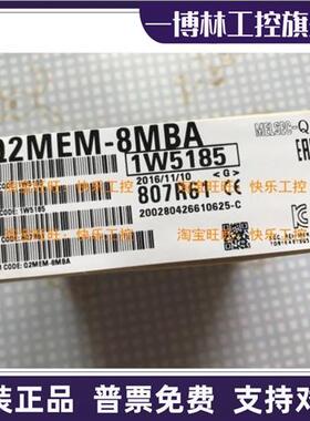 议价进口三菱Q2MEM-8MBA Q2MEM-16MBA 原装存储卡