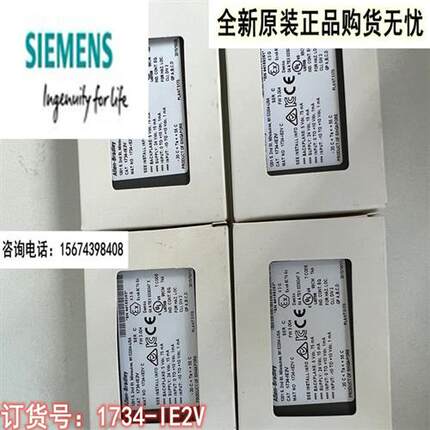 议价罗克韦尔模块1734-OE2C 1734-IE8C 1734-IE2V 1734-OB4E 现