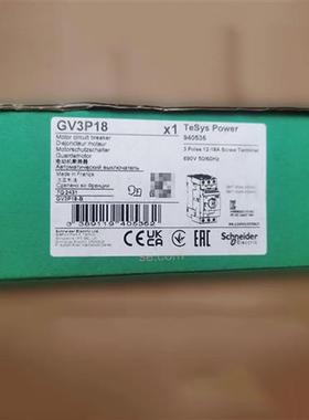 议价GV3P13/GV3P18/GV3P25/GV3P32/GV3P65/GV3P73/GV3P80原