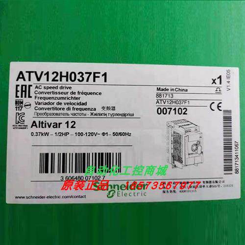 议价ATV12H018F1/ATV12H037F1/ATV12H075F1伺服电机全新原