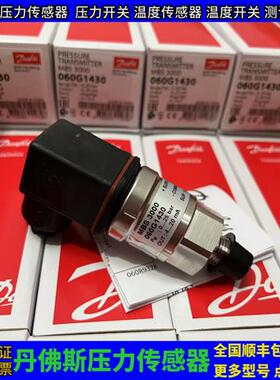 议价丹佛斯MBS33压060G3040 060G3041 060G3042 060G3043规格