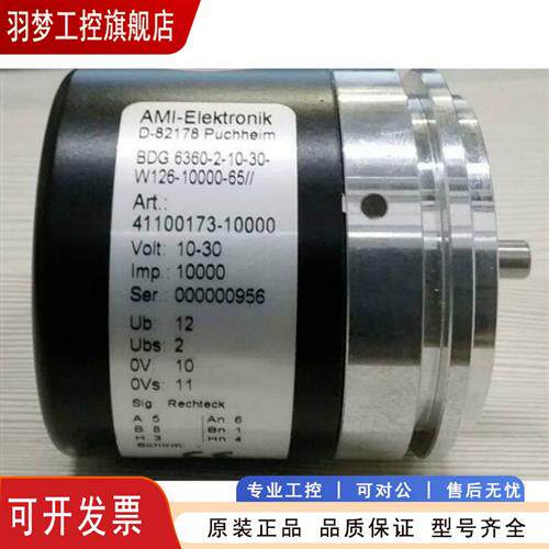 议价BALLUFF巴鲁夫编码器D-82178 Puchheim Art.41100639-01024编