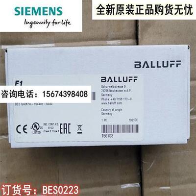 议价BALLUFFBES0223接近开关传感器BES Q40KFU-PSC40E-S04G